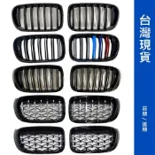 台灣現貨 BMW F25 X3 F26 X4 專用 雙槓 滿天星 鋼琴烤漆 黑色 水箱護罩 水箱護網 水箱罩