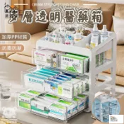 昊鑫家居 公司貨 可開發票 【免運 多層透明醫療箱】多層大容量收納盒 透明抽屜式收納箱 家用學生宿舍藥物箱 透明高層醫藥箱 藥物收納盒工廠現貨直銷 店長新品推薦 全館八折 售後保障 5h830