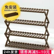 連盛 折疊鞋架子多層置物架簡易門口放家用經濟型小型收納免安裝窄鞋柜