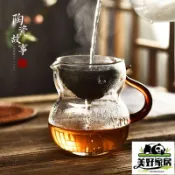 【良品舎】保售後 茶具 茶壺 小青柑專用泡茶壺玻璃茶水分離茶器無孔過濾茶漏公杯一體功夫茶具