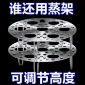 熱銷❤️316不鏽鋼蒸蛋可摺疊蒸架蒸籠支架蒸屜圓形多功能家用隔水有孔蒸