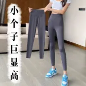 現款免運 150cm小個子八分鯊魚褲女九分芭比收腹提臀彈力瑜伽打底褲女外穿薄款鯊魚褲 打底褲 運動褲