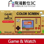 【光華商場-飛鴻數位】(聖誕節交換禮物首選) 全新未拆  GAME&WATCH 超級瑪利歐兄弟 &薩爾達傳說