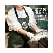 (店+)新品  含發票 牛筋軟皮圍裙防水防油廚房洗碗殺魚水產專用餐飲加長男工作服圍腰