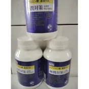 日本味王 極潤對策膠囊（120顆）