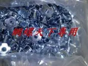 網螺天下※電鍍鋅 M5內牙四腳釘、四角釘、四爪帽、雞爪釘、反爪螺母、木工釘『台灣製造』0.9元/個，滿1500元免運