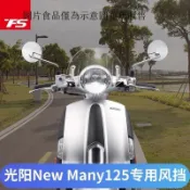 光陽KYMCO前擋風鏡 前擋風板 機車前擋風玻璃 擋風板 擋風鏡 機車風鏡 適用於光陽NEW MANY 125 改裝擋風