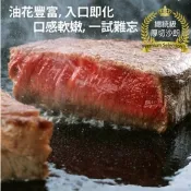 【漢克嚴選】美國和鑽牛PRIME巨無霸牛排1片組(450g±10%/片)