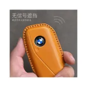 (店+)『BMW 熱壓鑰匙皮套』1系列 3系列 5系列 x1 x3 x4 x5 x6 手工鑰匙套 刀鋒