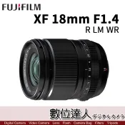 【數位達人】平輸 富士 FUJI XF 18mm F1.4 R LM WR 超廣角頭 FUJIFILM