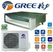 GREE 格力 變頻吊隱式冷暖氣 GSD-26HO / GSDF-26HI (來電議價)