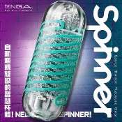 TENGA 【精選】 SPINNER自慰器04-PIXEL『宅家精選情趣