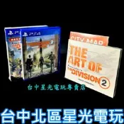 現貨【PS4原版片】☆ 湯姆克蘭西 全境封鎖2 ☆【華盛頓特區版 中古二手商品】台中星光