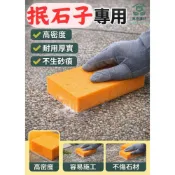 (店+)【現貨】高泰建材 台灣製 壓縮海綿 真空泡棉 建材  土水 磁磚 清潔 洗車 海綿  泡棉 磁磚海綿  廚具去汙 全家樂