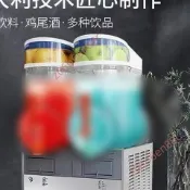 廠商 今日推薦🔥電子發票🔥雙缸雪泥機商用單缸雪融機三缸雪粒機商用沙冰機果汁機自助飲料機 經久耐用品質保證限時特賣