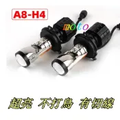 現貨 魚眼大燈  魚眼 LED 頭燈 VJR  勁戰 bws LIKE GP 劲豪 many jbubu JETS 雷霆
