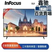 米特3C數位– InFocus 鴻海 70吋 4K智慧連網 顯示器 WA-70UA600視訊盒