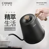 CHIMEI 奇美 0.8L 木紋手沖細口快煮壺(KT-08L022) 304不鏽鋼內膽 多重保護 分離式底座