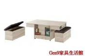 蘆洲巨林家具館..萊斯4尺木面大茶几(附腳椅x2)(不含電視櫃)(木心板)-ZX*269-3..台北地區免運費!!