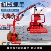 白日夢想家 【台灣公司 超低價】氣動機械抓手搬運機助力平衡吊手臂電動水泥飼料機械裝車卸貨神器
