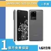 #SAMSUNG GALAXY S20 ULTRA 12G/256G 二手機