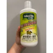 好市多  National Vita 顧可飛 2000 葡萄糖胺薑黃軟骨素(液態食品) 946毫升