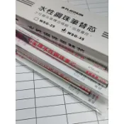 PLATINUM 白金牌 WSG-25 WSG-35 鋼珠筆筆芯(黑色、藍色)