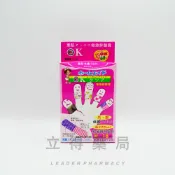 嘉崎 造型卡通ok繃-G(小）16枚入【立得藥局】