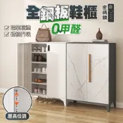 預計9/30前出貨【慢慢家居】輕奢帶鎖全鋼板80cm雙門鞋櫃-層高任調 (玄關櫃 室外鞋櫃 鞋架 密碼鎖鞋櫃)