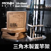 【獵漁人】隔日到貨12孔 RONIN Tri-Stand Rod Holder 三角實木置竿架 釣竿架  釣竿收納 竿架