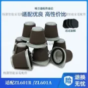 【全球優品匯】海爾吸塵器配件 ZL601R ZL601A 專用濾芯 可水洗HEPA海帕過濾網 高效除塵靜電濾棉濾網