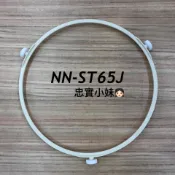✨panasonic 國際牌 NN-ST651 NN-ST656、NN-ST685 微波爐 微波爐迴轉環、玻璃轉盤