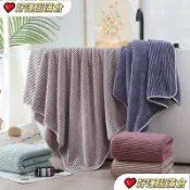 加厚珊瑚絨浴巾成人沙灘浴巾吸水速乾洗澡巾家用情侶加大浴巾批發
