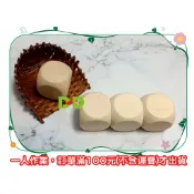 小荳荳 桌遊配件 3公分原木空白骰子 木頭骰子 (商品金額滿百元才出貨)
