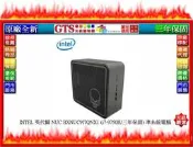 【GT電通】INTEL 英代爾 NUC BXNUC9I7QNX1 (i7-9750H) 準系統電腦~下標先問台南門市庫存