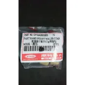 PGO 比雅久 BON 125 150 GMAX 4v 125 普利珠 配重滾珠 13g