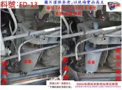 福特 FORD TIERRA 97-03年 1.8 後全 雙管 消音器 排氣管 料號 FD-13 另有現場代客施工