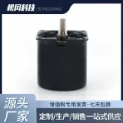 拾光藏寶閣 【強勁動力】微型馬達 電動機 同步電機 跑步機馬達 麻將機馬達 果汁機馬達 按摩器馬達 低噪節能 長效耐用 適用多種家電設備