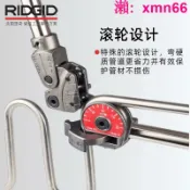 寶承齊百貨 【店長推薦】美國RIDGID里奇600系重負荷手動不銹鋼管彎管器銅管空調