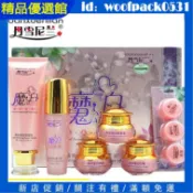 【精品優選館】女神禮物 正品防偽 丹雪尼蘭魔立白五件套 魔力白晶致瑩白五合一 護臉霜 母親送禮  送禮禮物  交換禮物