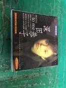 二手專輯 CD 偶像速遞 深田恭子 to me 2CD+VCD 〈138G〉