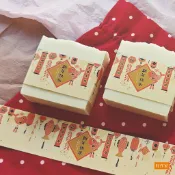 【好作室】2027新年腰封/春節腰封/春節包裝紙/喜慶包裝腰封/皂條/包皂紙