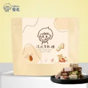 【CHILL 愛吃】 一吃就圈粉 主廚 法式牛軋糖/六個口味
