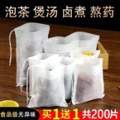 15 🔥臺灣出貨⭐️無紡布袋子一次性茶包袋煲湯燉肉調料包袋鹵料中藥煎藥隔渣過濾袋 TOW9