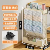 設彩品牌旗艦店 掛書袋 書桌掛袋 側邊收納掛袋 鐵藝書立架書本收納盒兒童桌邊書架可移動書桌收納置物架教室置物架高中初中學生桌面掛書袋收納神器『FY00829』