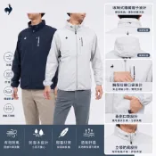 現貨Le coq sportif golf 公雞收納隱藏式連帽單層內裏薄款夾克腋下拼色防潑水彈性透氣男士休閒時尚拉鍊外套