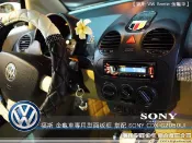 音仕達汽車音響 台北 福斯 VW BEETLE 金龜車 1DIN 音響面板框 直購價:900元 專業改裝SONY 實裝照