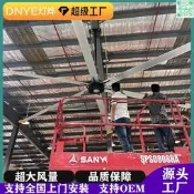 工業大吊扇廠房車間大型工業風扇養殖節能降溫大吊扇直驅風扇廠家