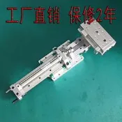 🔥夯品競標｜「錯過可惜」｜🎁氣動機械手（G款） 橫移機械手 氣動XZ雙軸上料機構 氣動模組