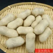 【蝦鮮生蟹小姐】淡水魚丸  5斤